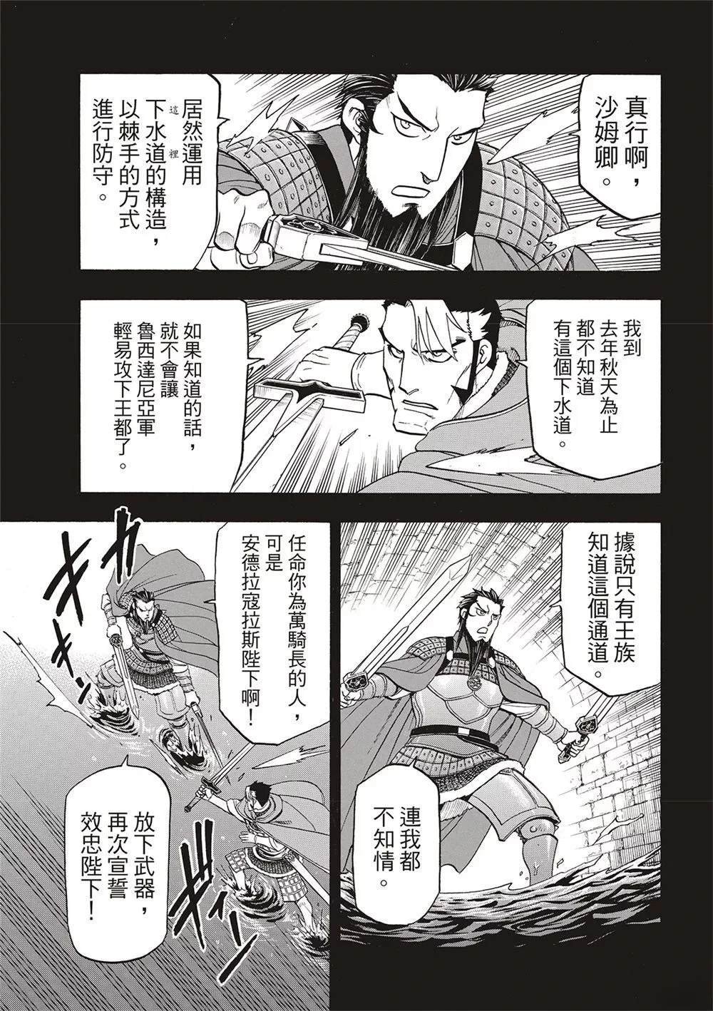 第124话