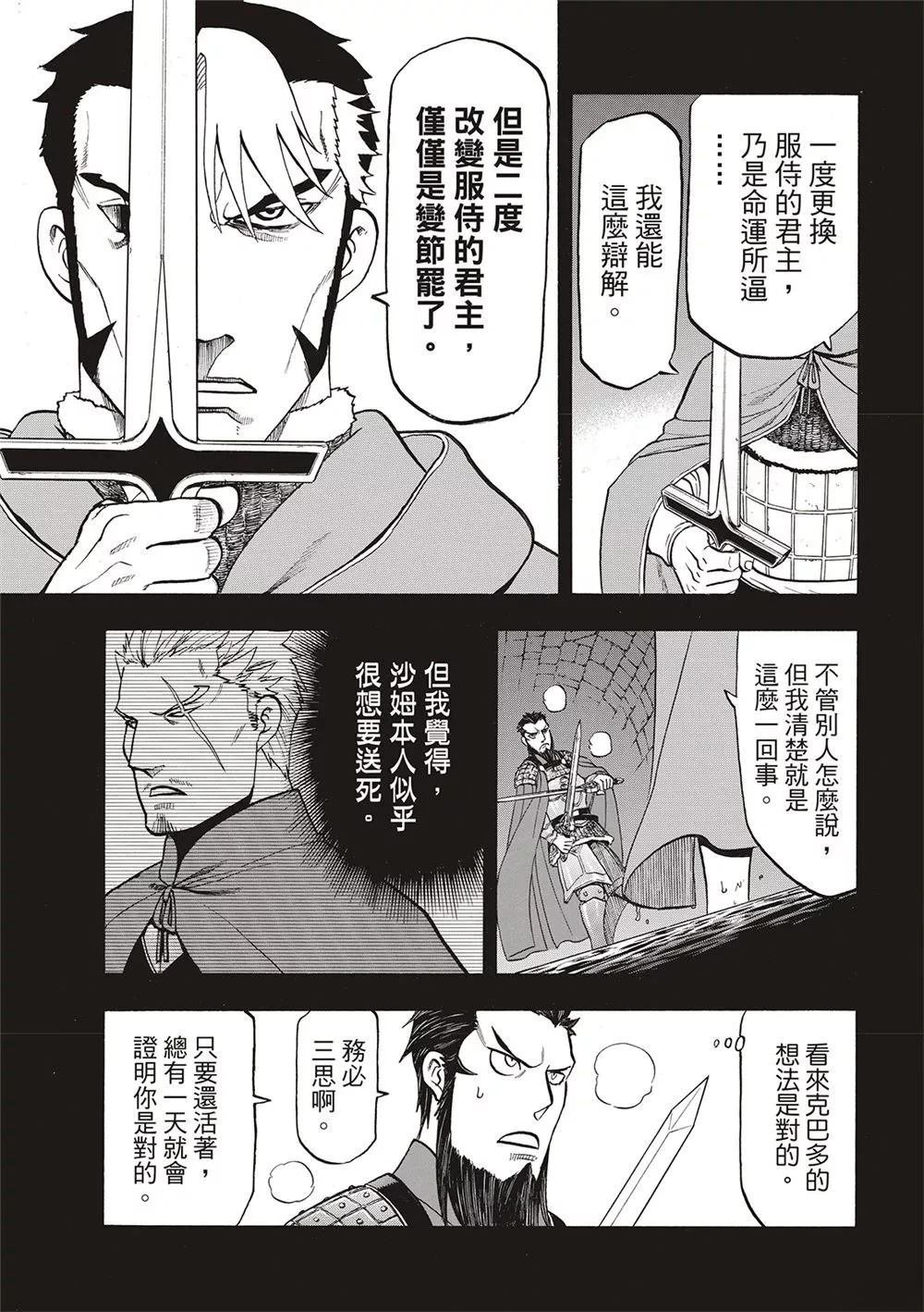 第124话