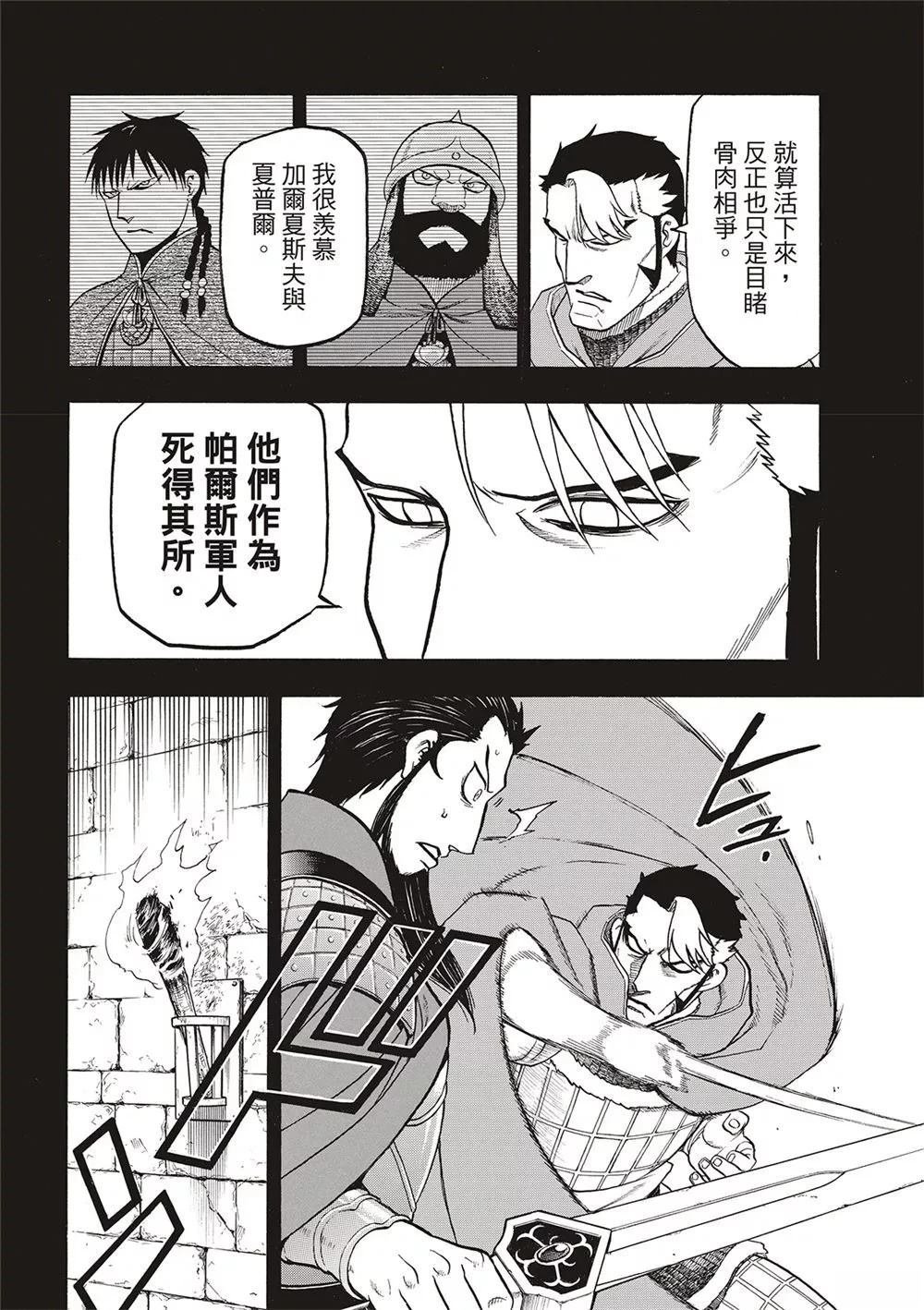 第124话