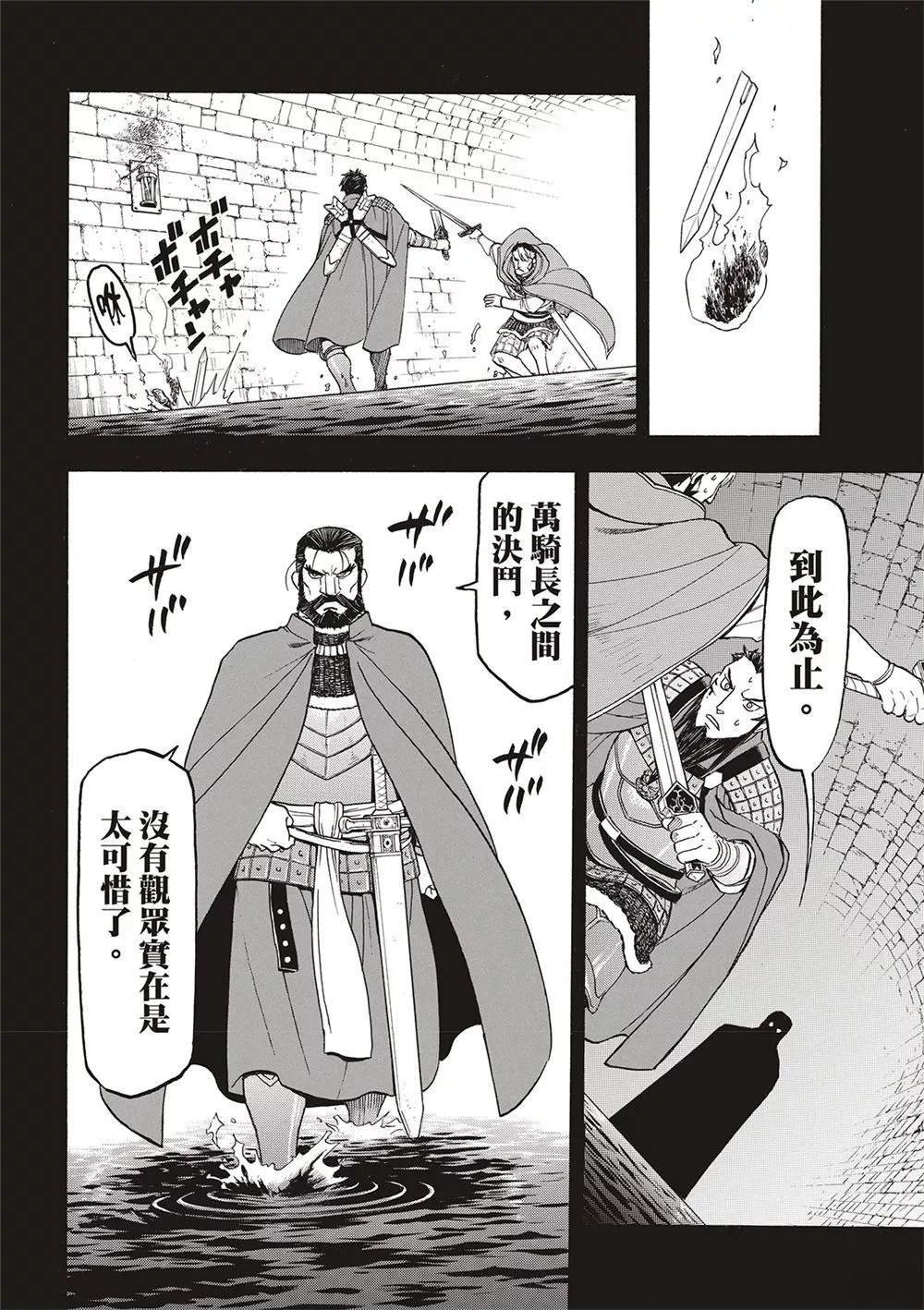 第124话