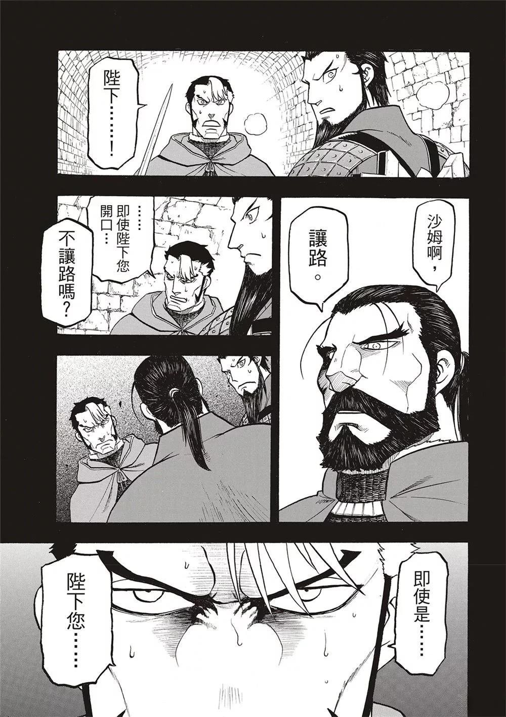 第124话
