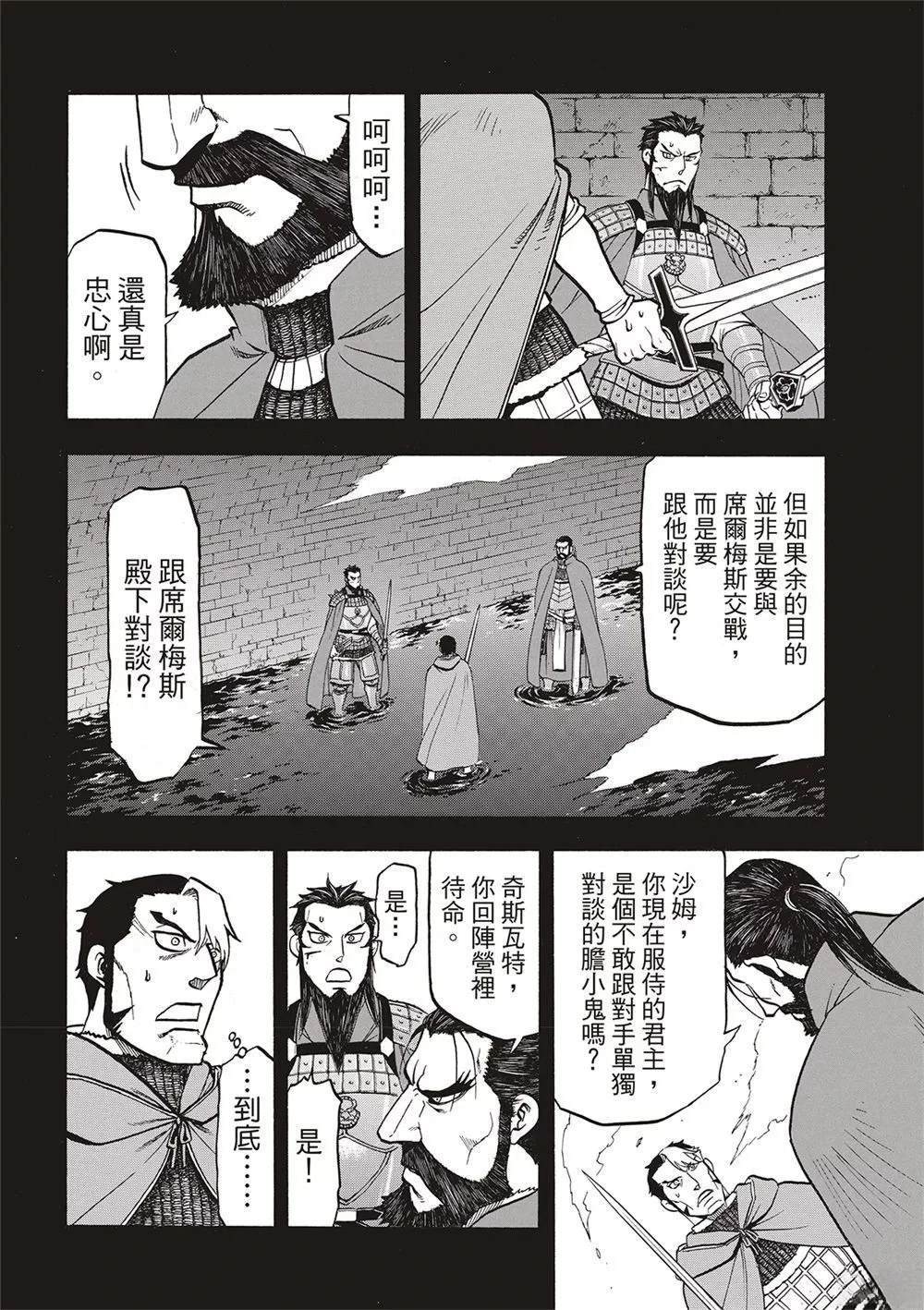 第124话