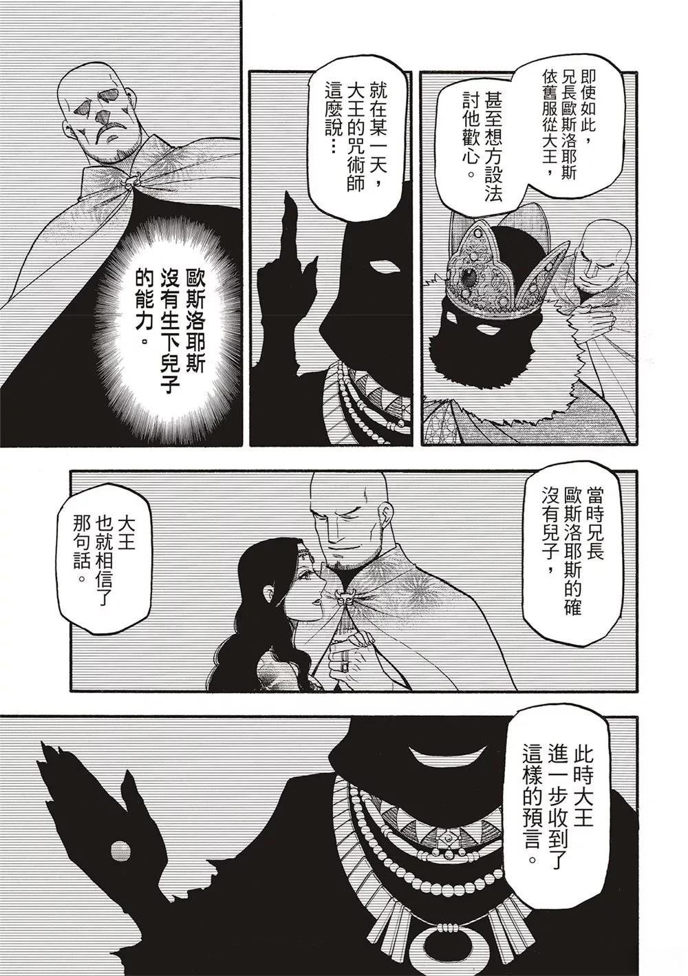 第124话