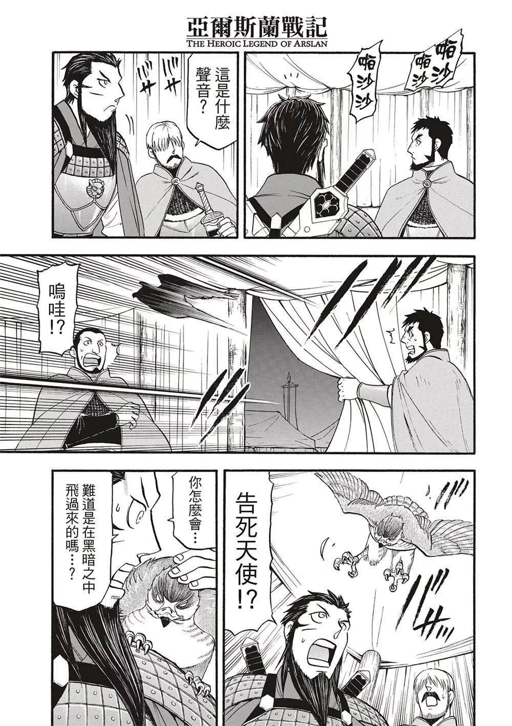 第124话