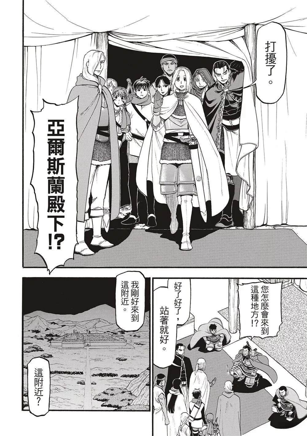 第124话