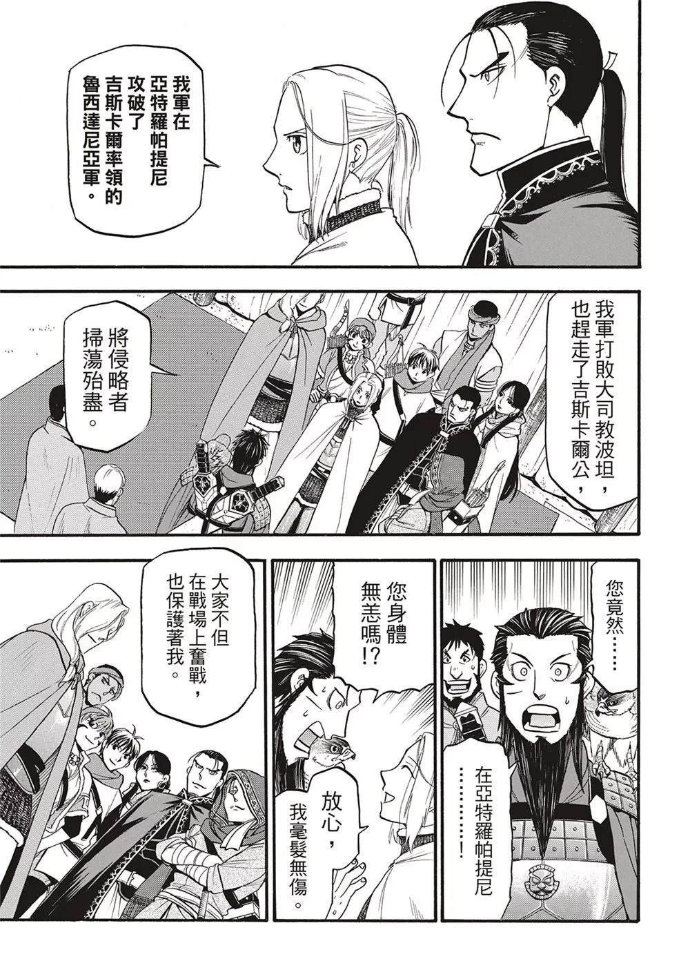 第124话