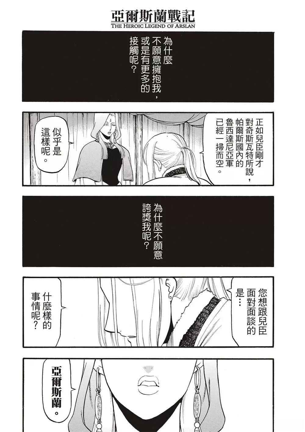 第124话