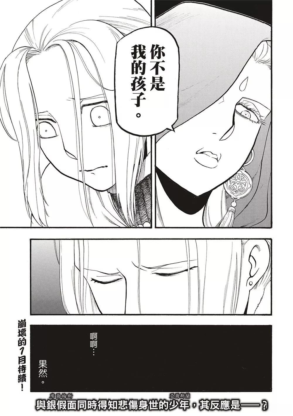 第124话