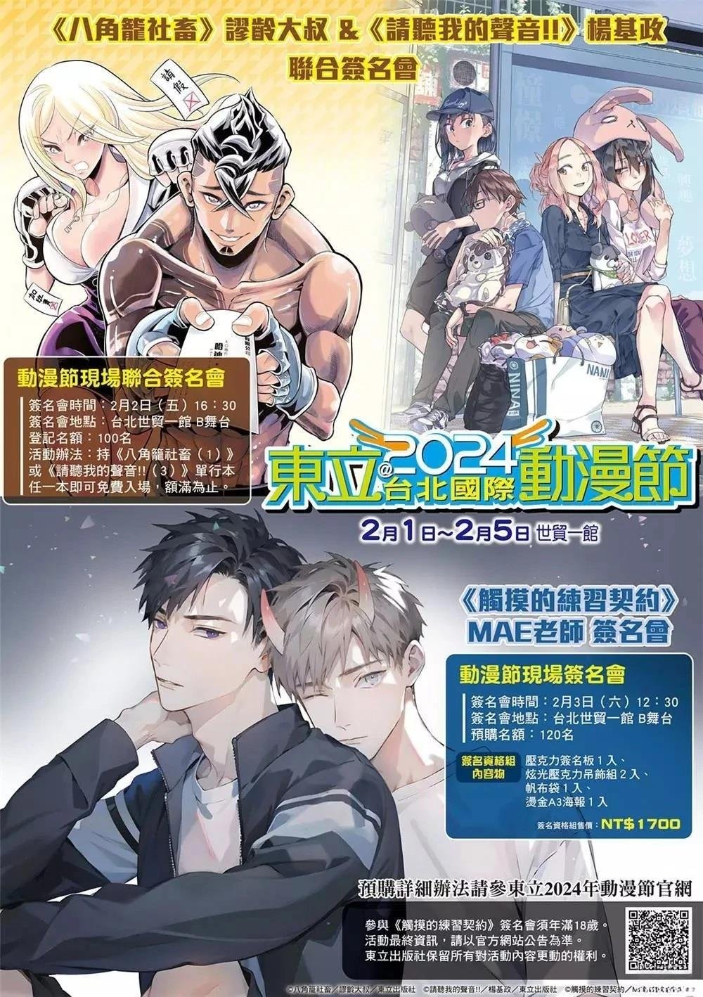第125话