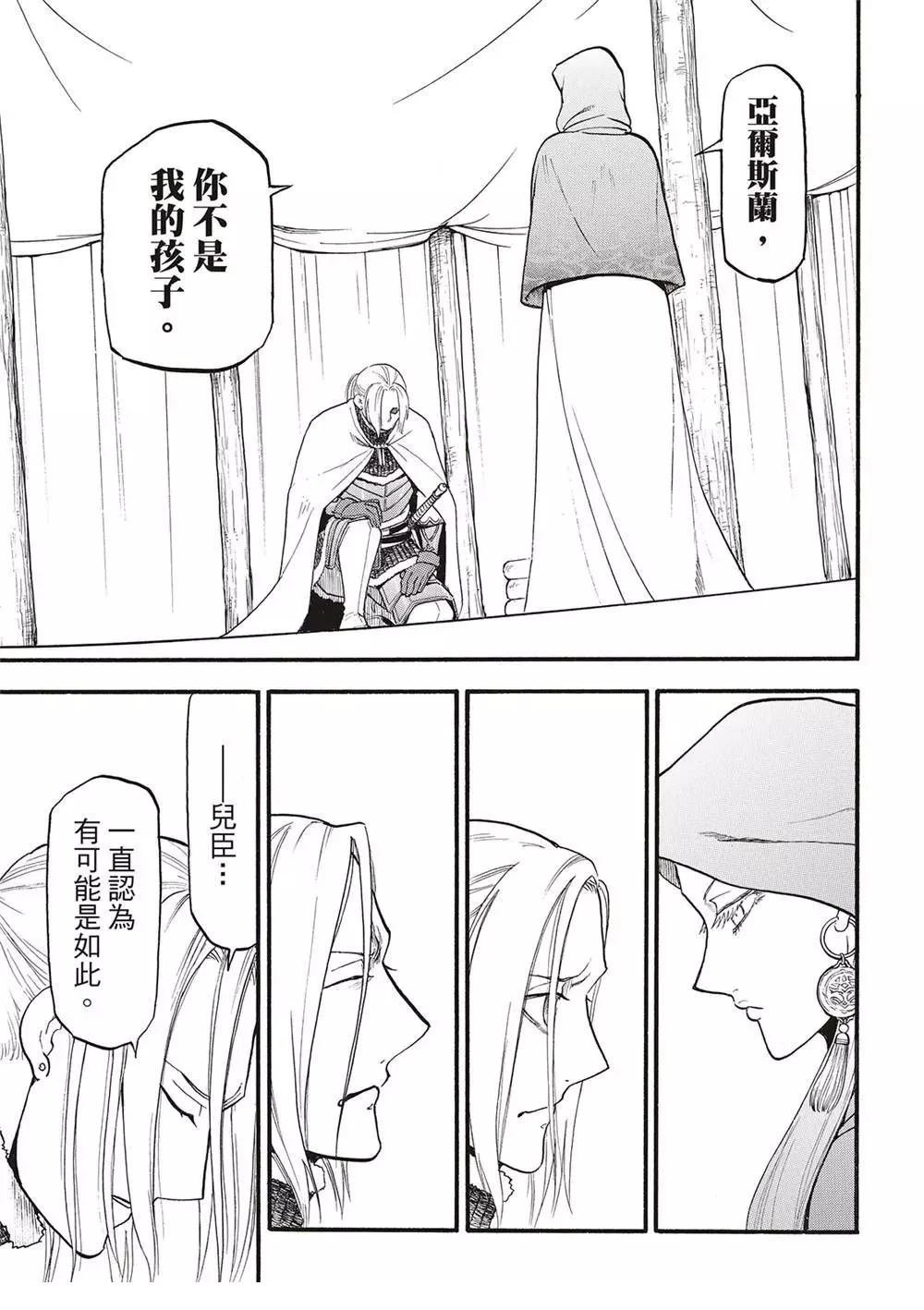 第125话