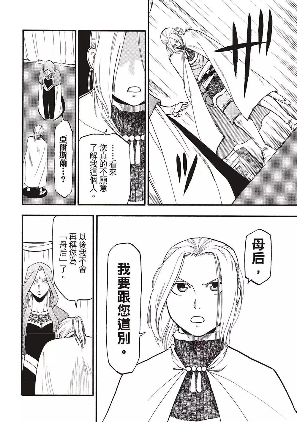 第125话
