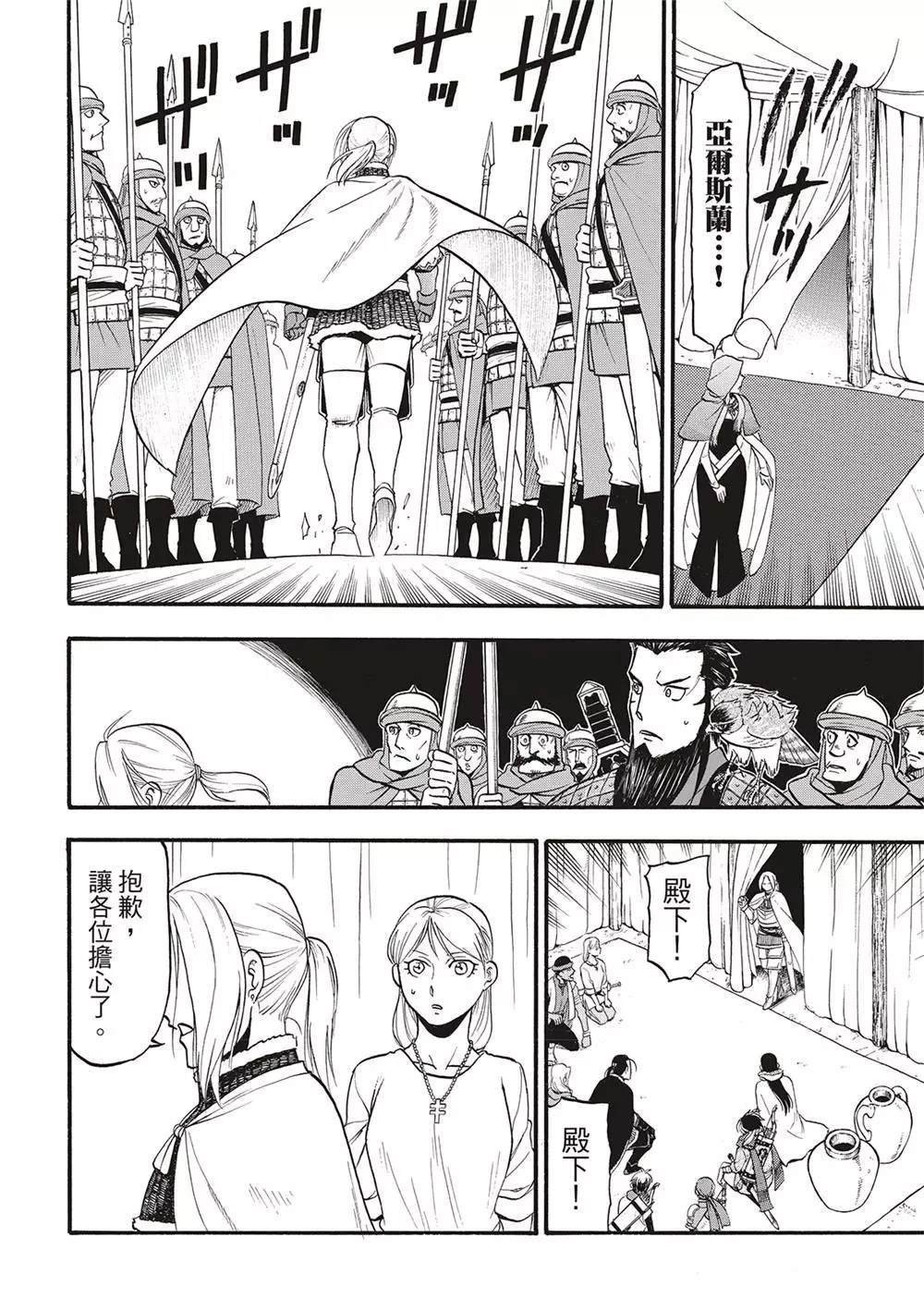 第125话