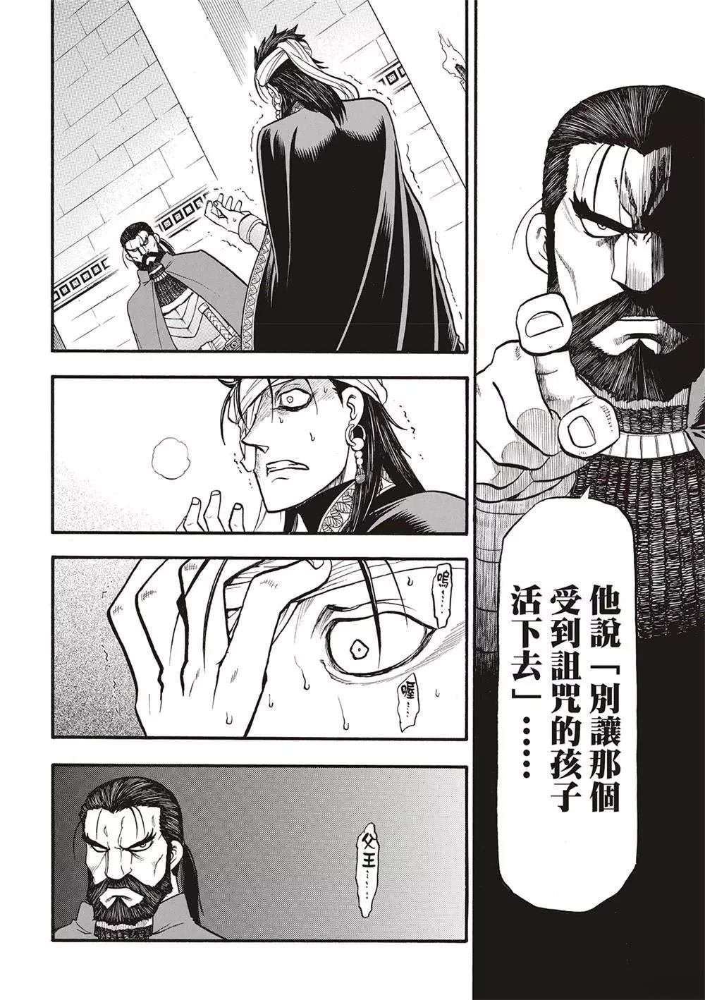 第125话