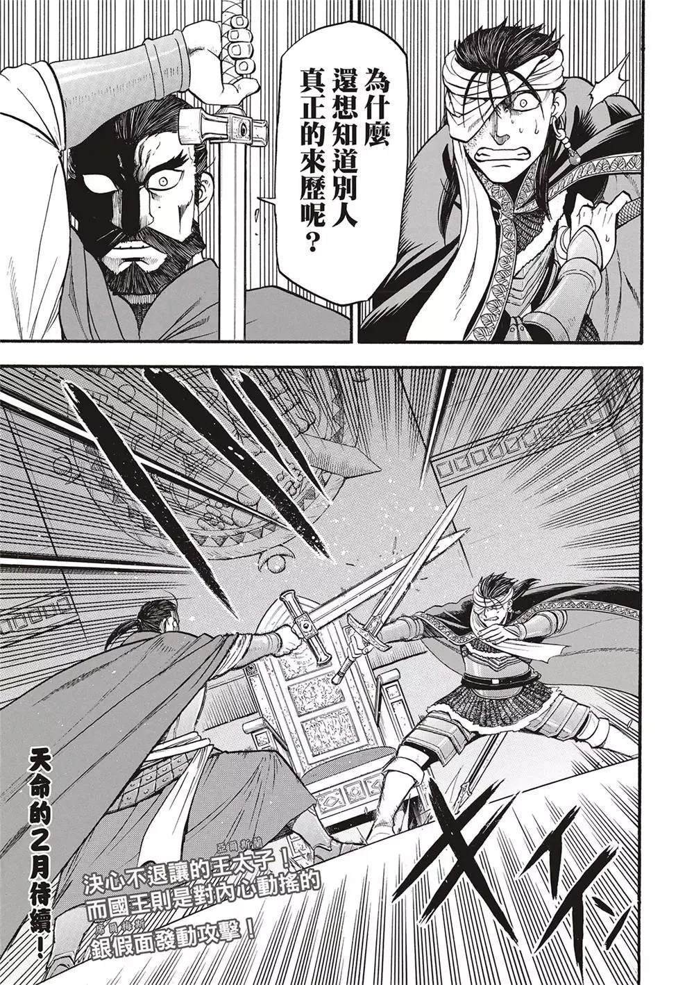 第125话