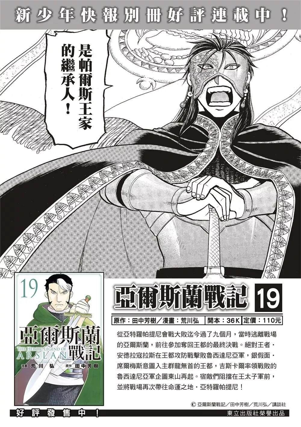 第126话