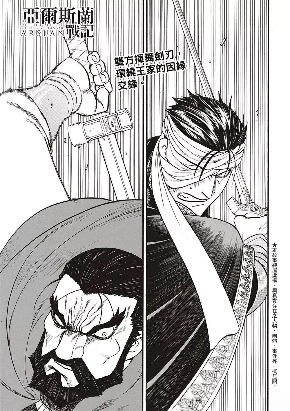 第126话