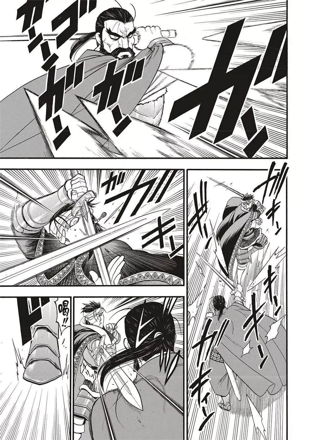 第126话