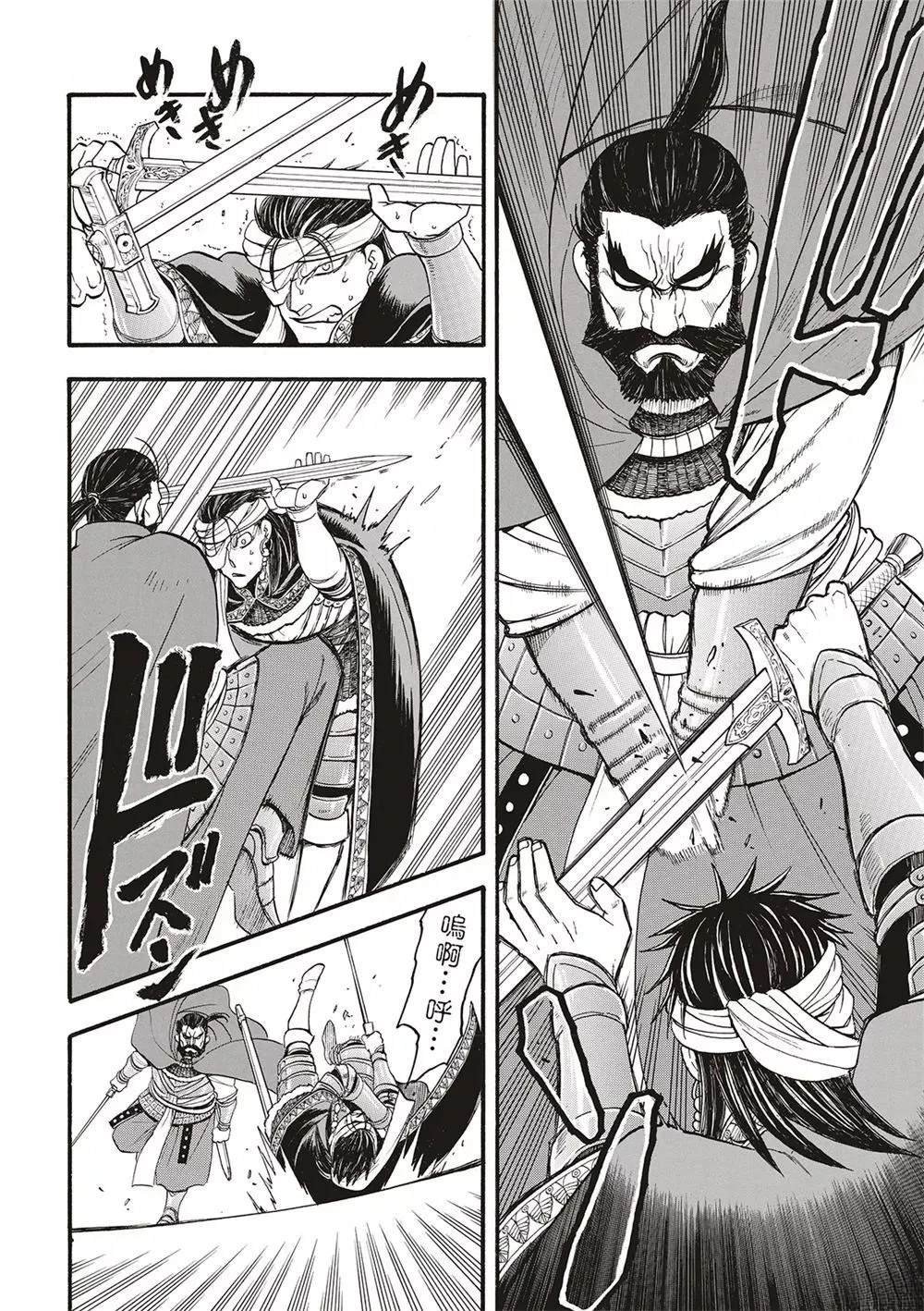 第126话