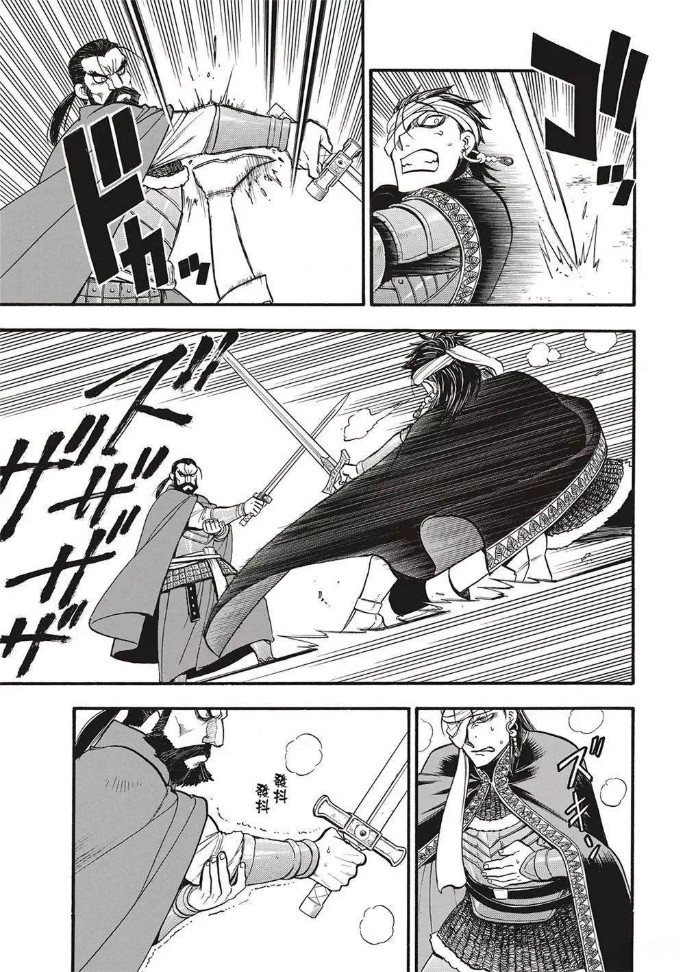 第126话