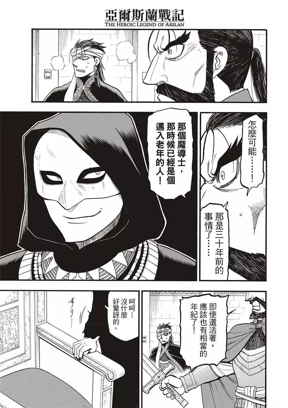 第126话