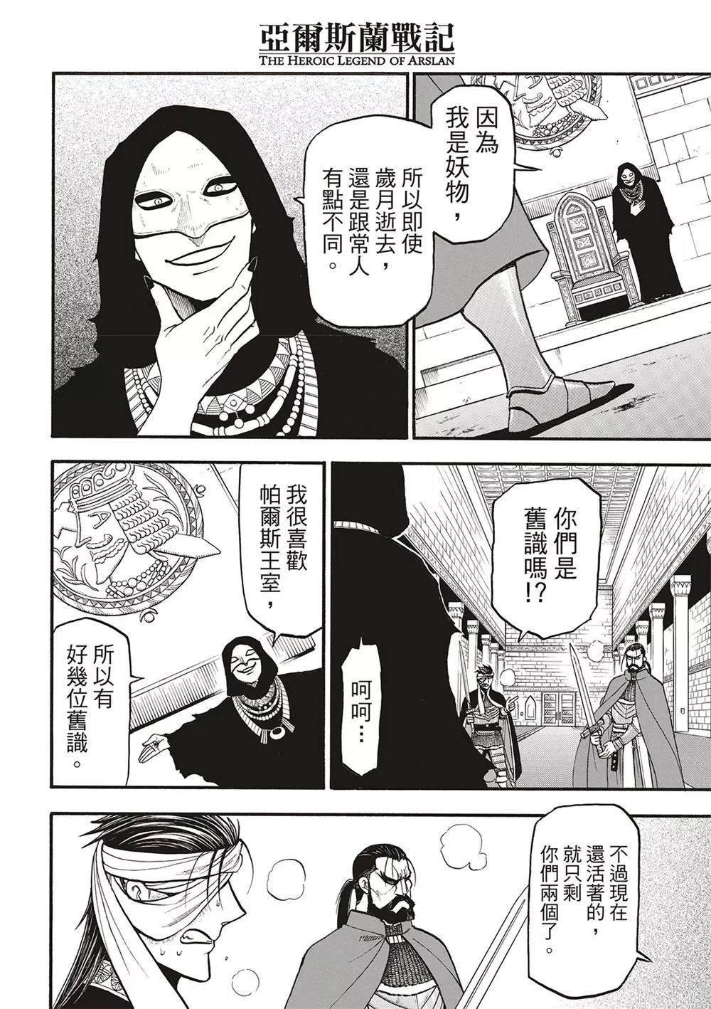 第126话