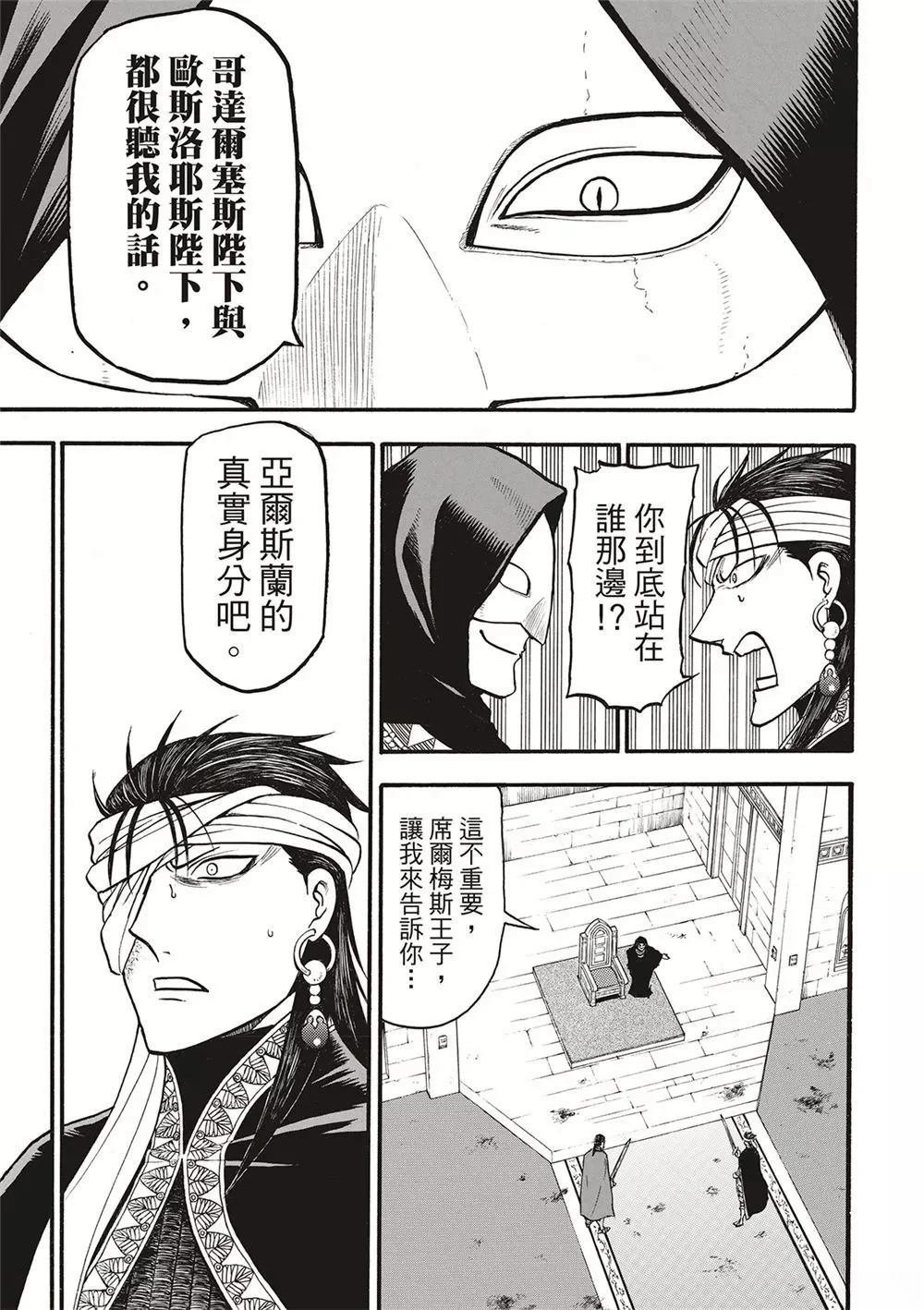 第126话