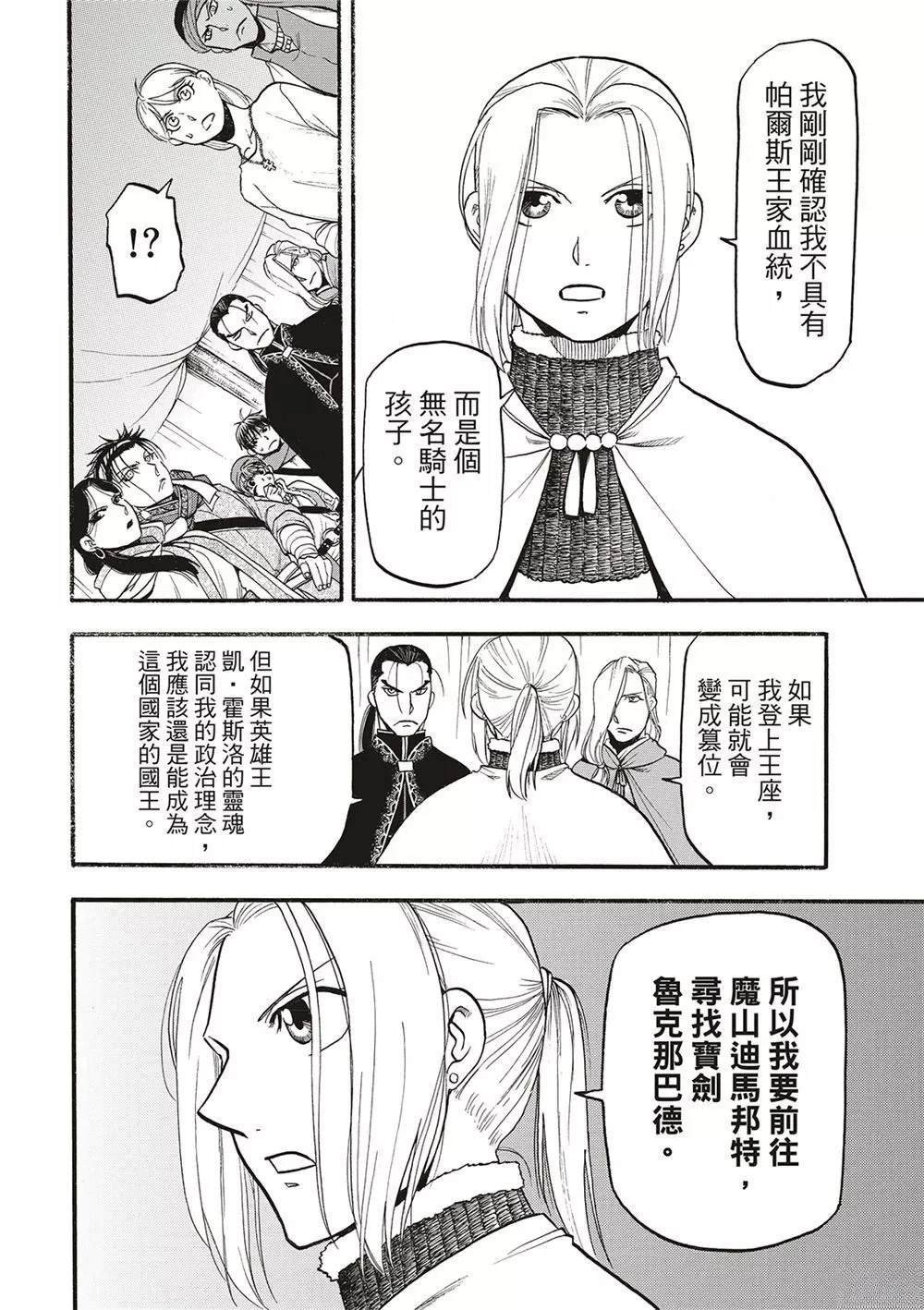 第126话