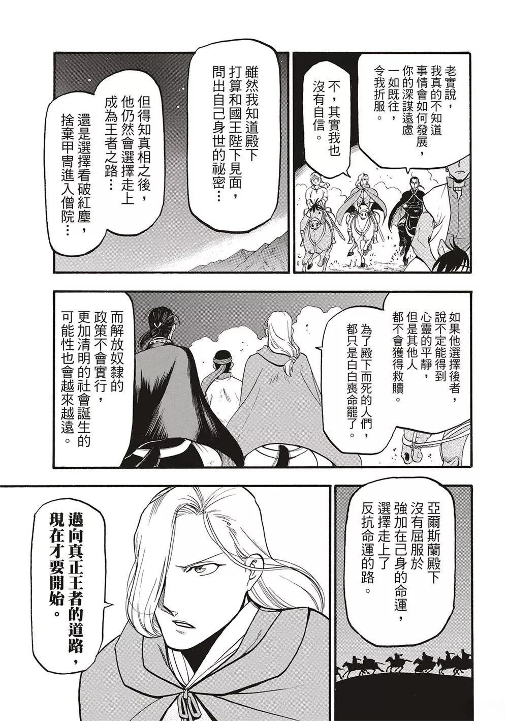 第126话