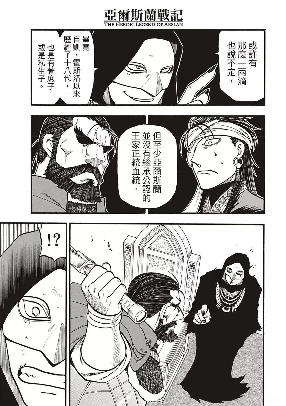 第126话