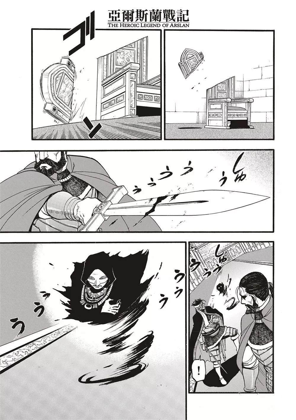 第126话