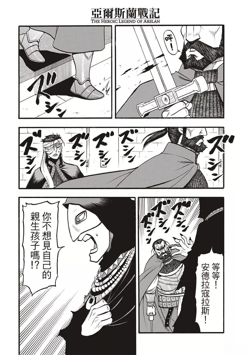 第126话