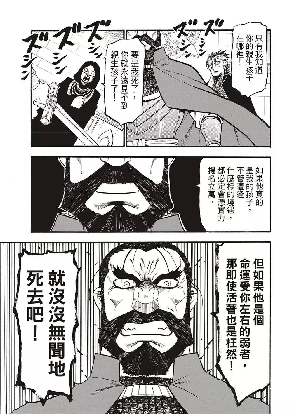 第126话