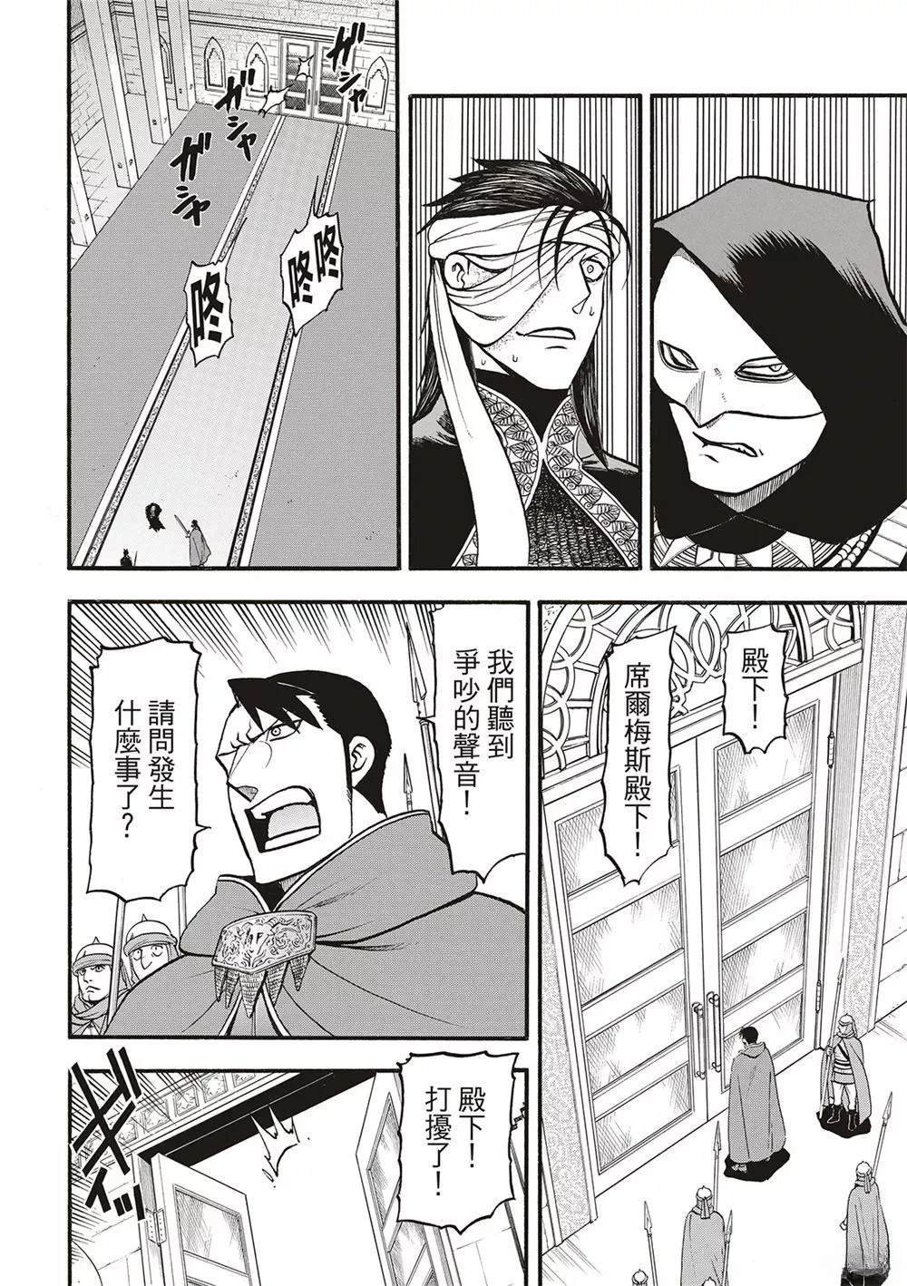 第126话