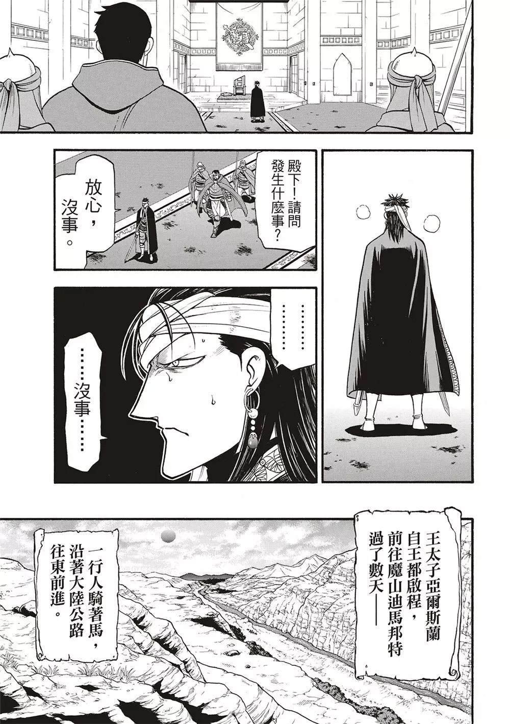 第126话