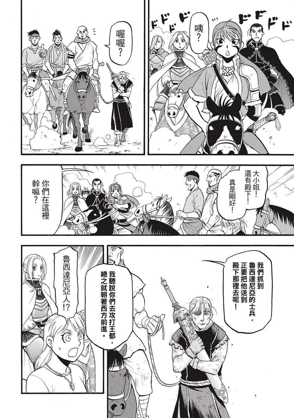第126话