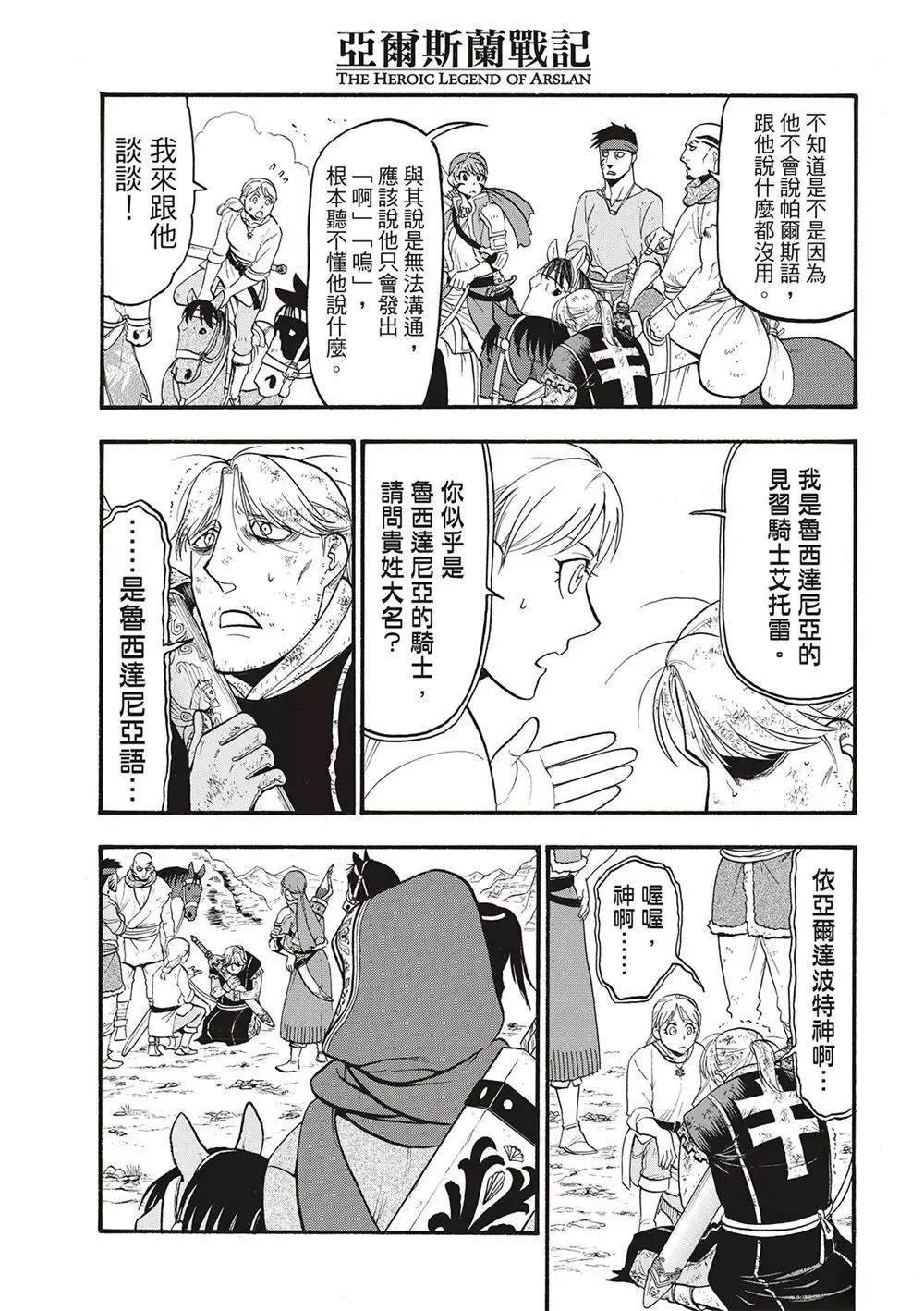 第126话