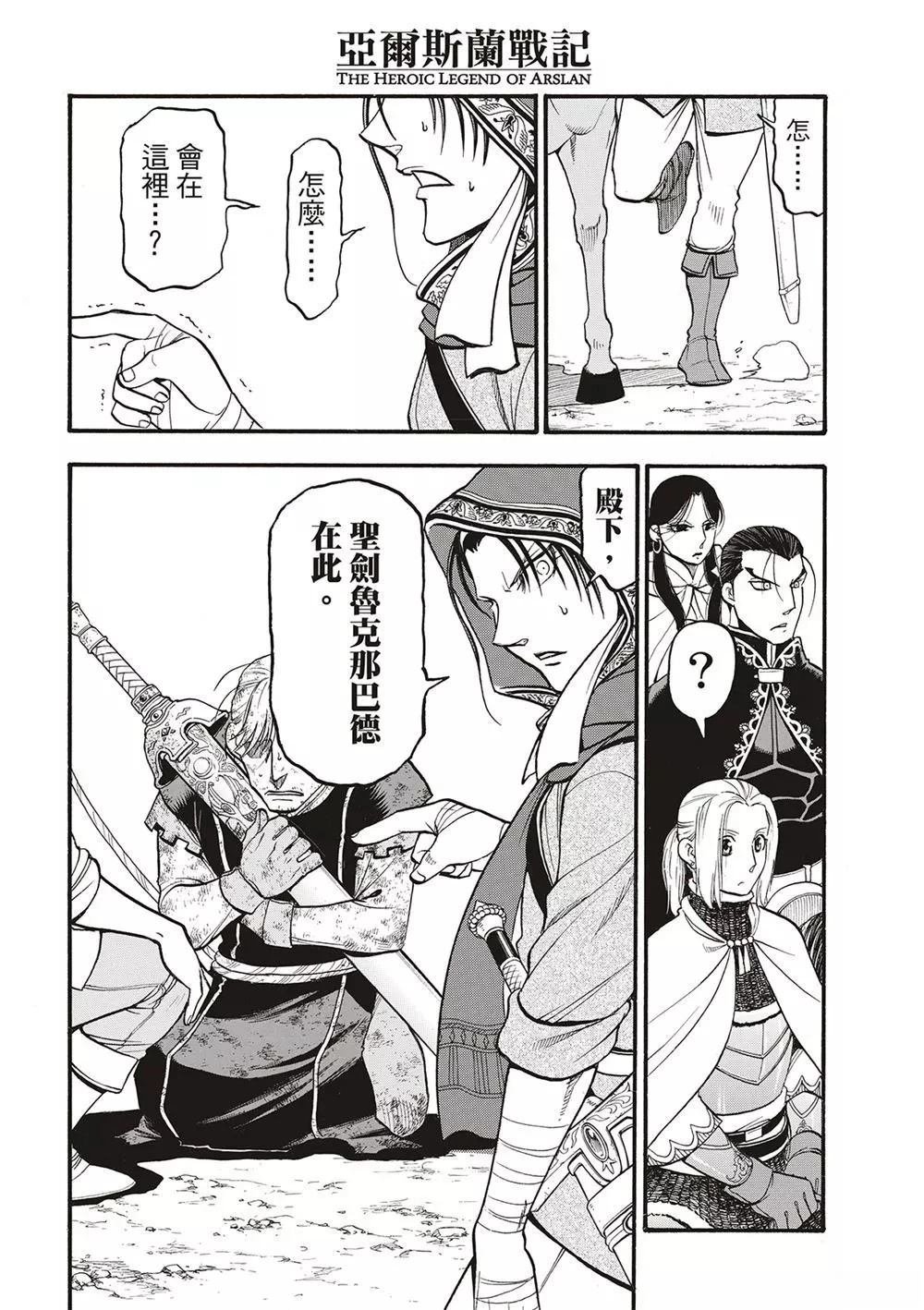 第126话