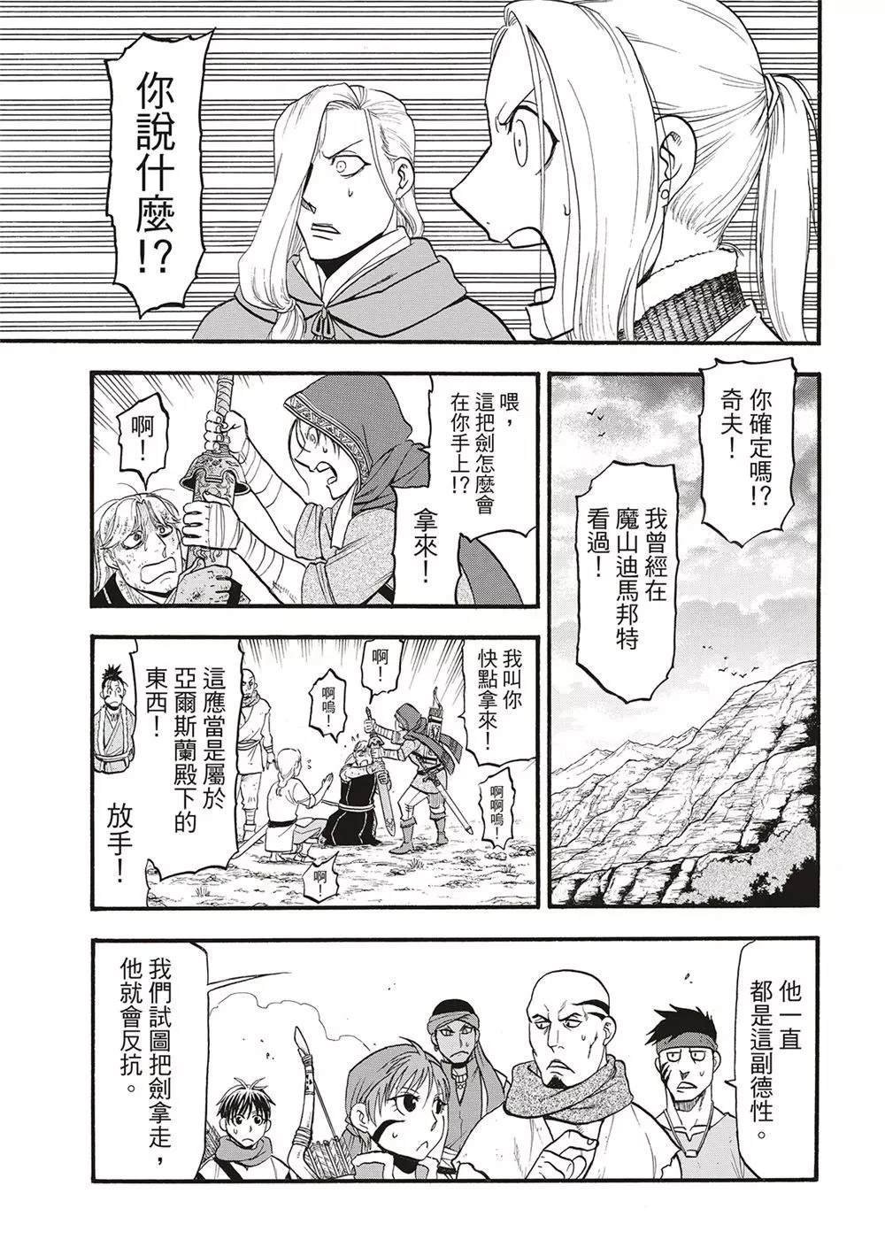 第126话