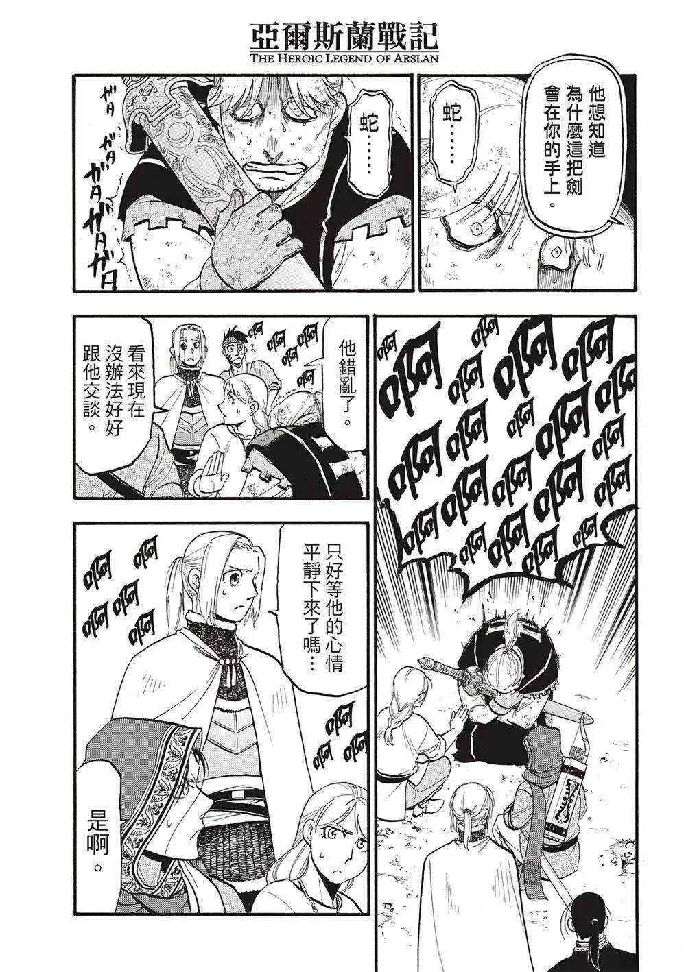 第126话