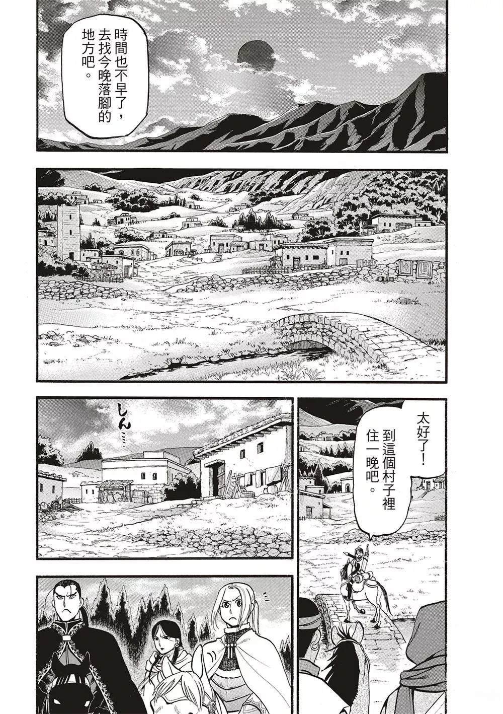 第126话