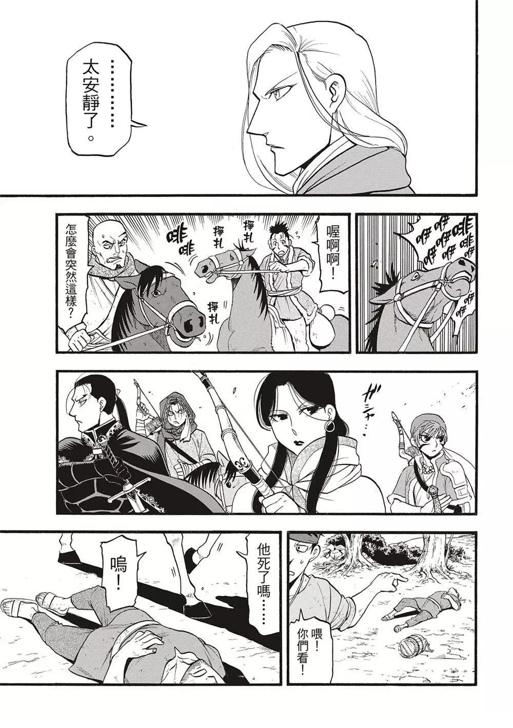 第126话