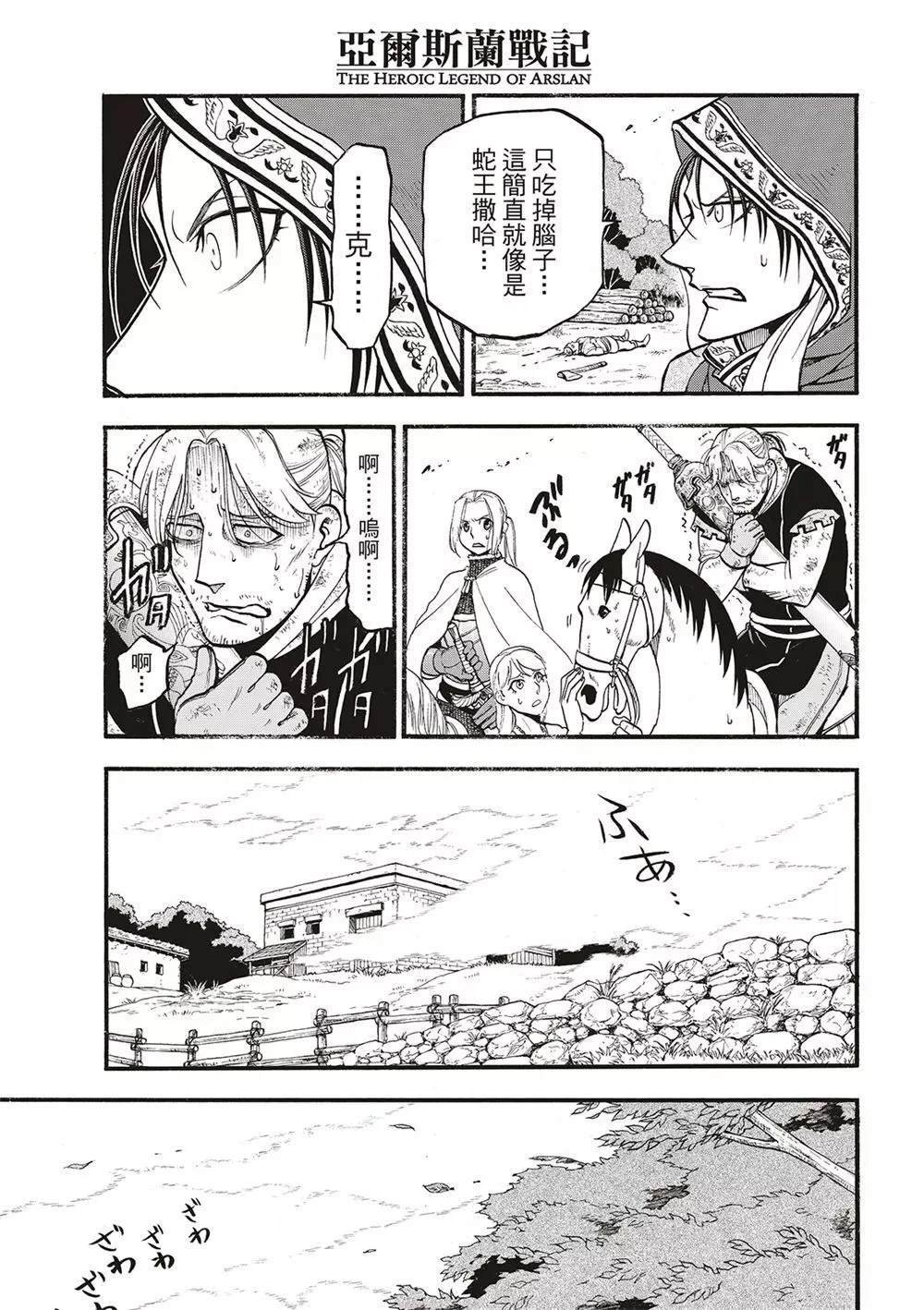 第126话