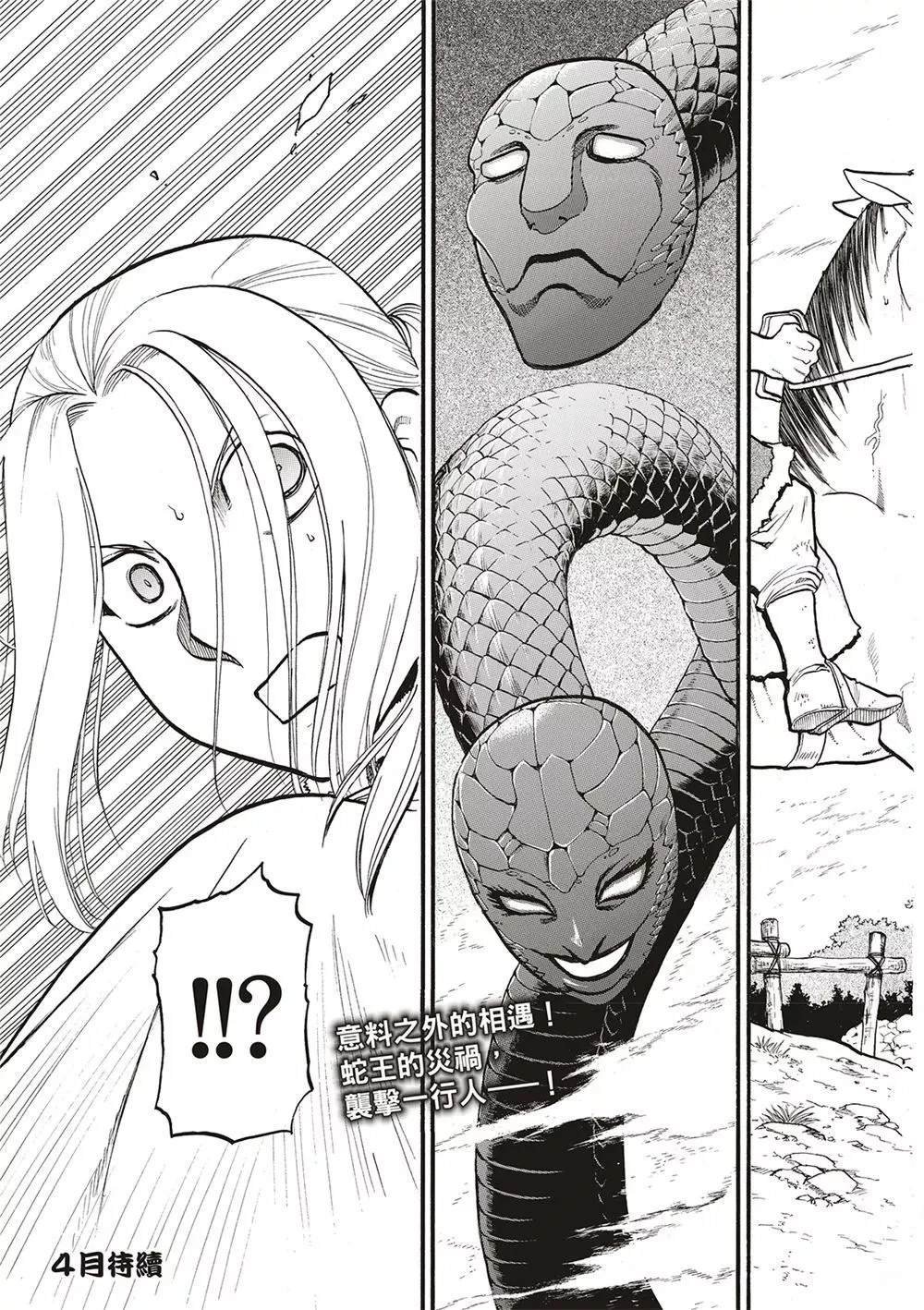 第126话
