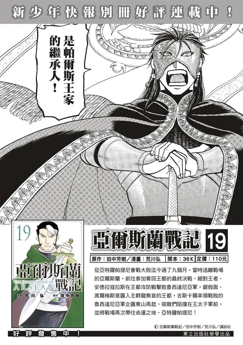第127话