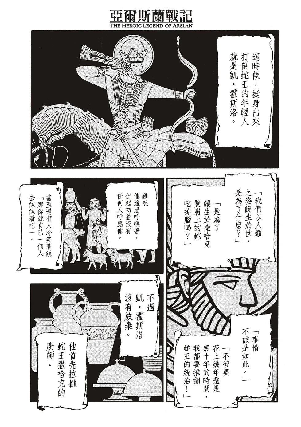 第127话
