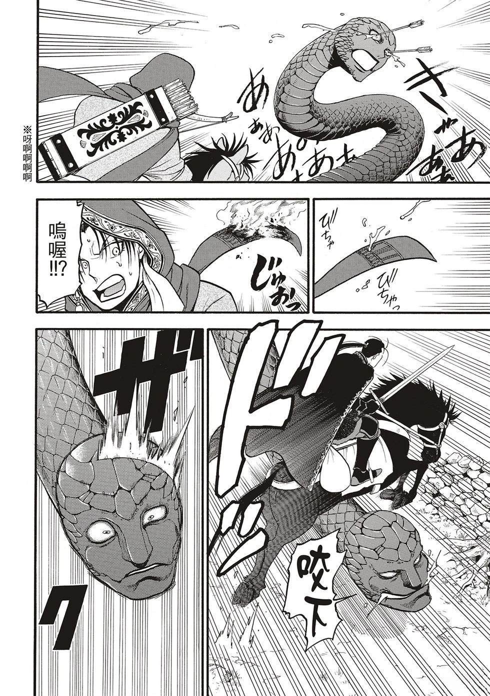 第127话