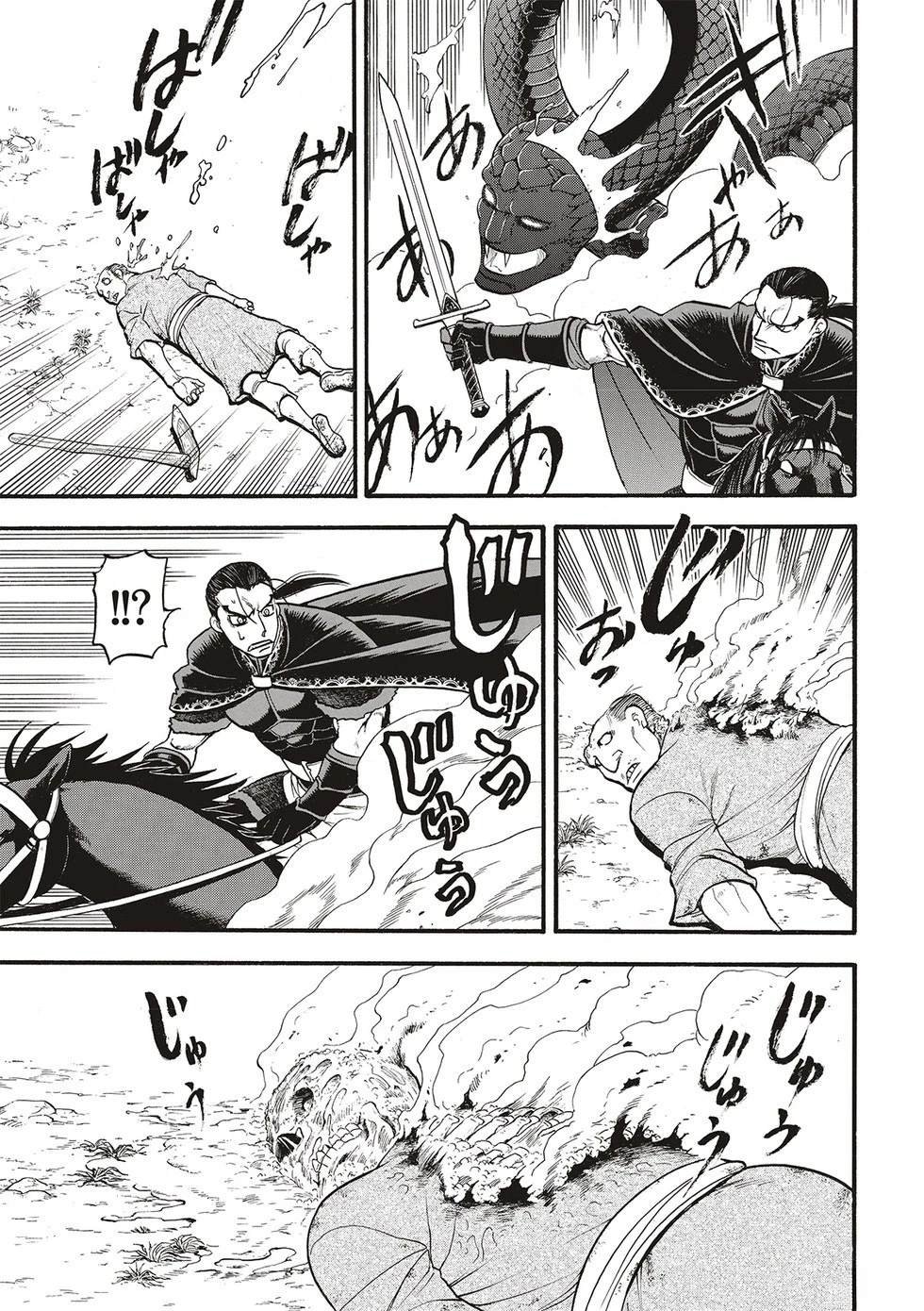 第127话
