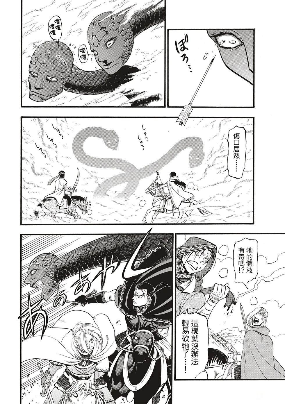 第127话