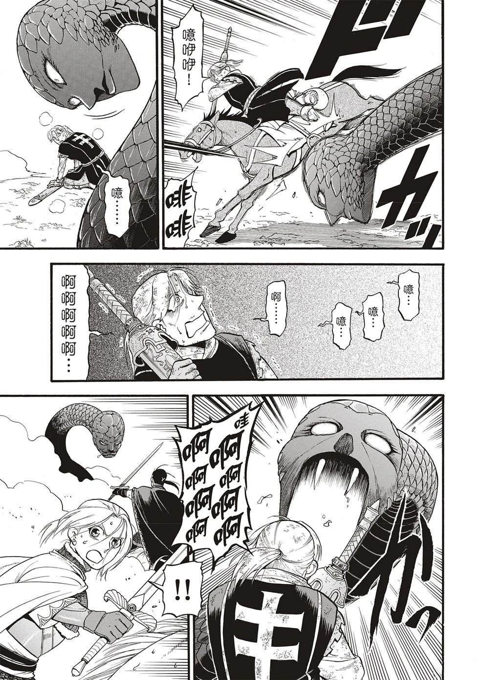 第127话