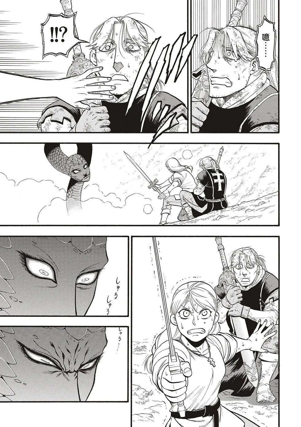 第127话